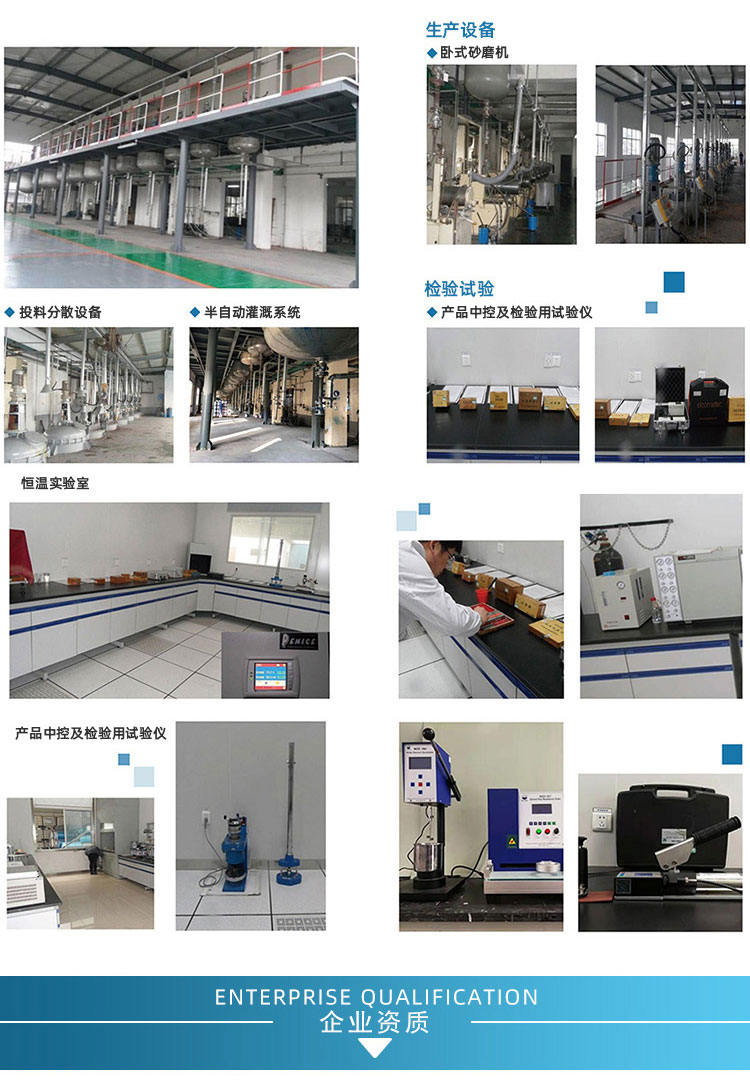 X109丙烯酸漆稀释剂_07.jpg
