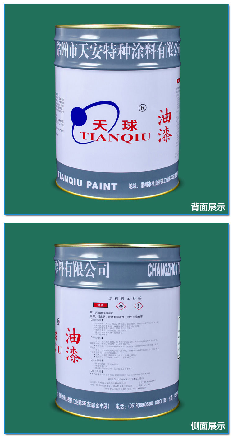 X107耐高温漆稀释剂_05.jpg