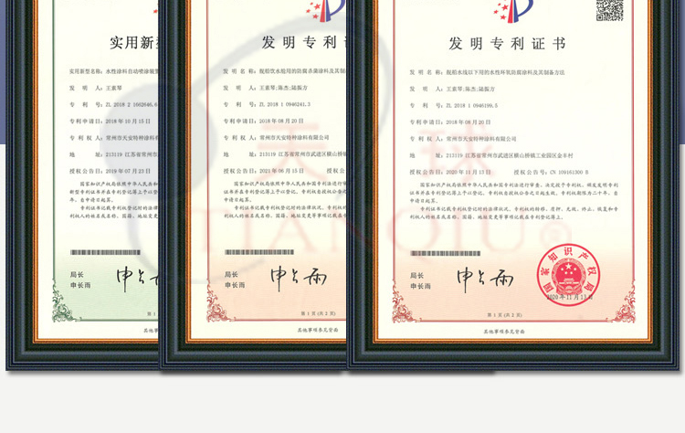 JW258无锡自抛光防污漆_04.jpg