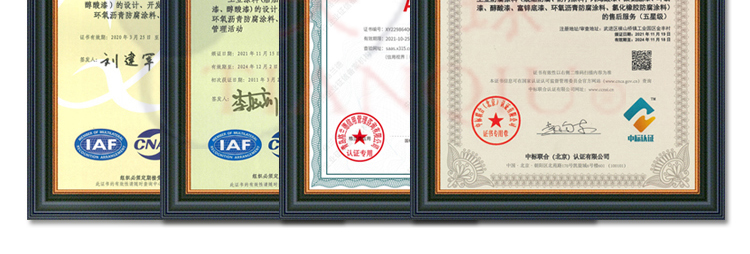 TNH008水性环氧涂料_03.jpg