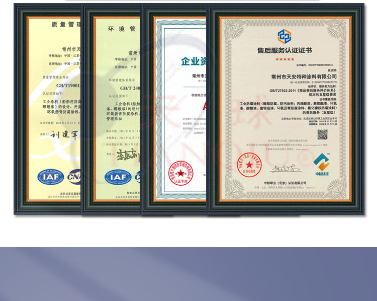 C61-200铝粉醇酸耐热漆_02.jpg