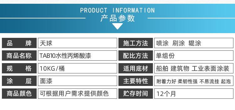 详情_06.jpg